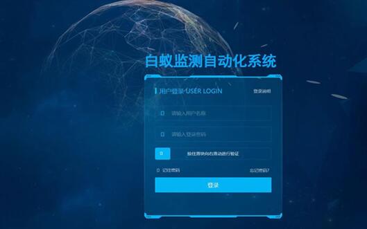 河南一体化智慧白蚁监测系统